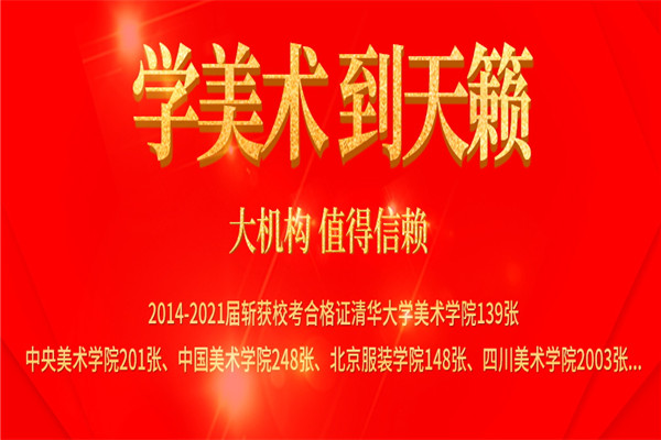 天籁画室加盟