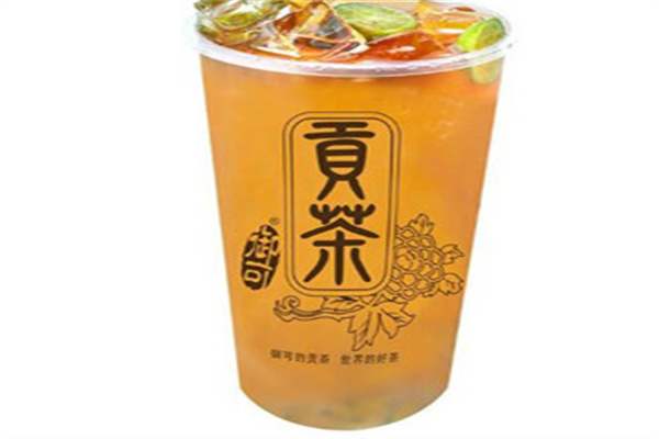 皇家贡茶