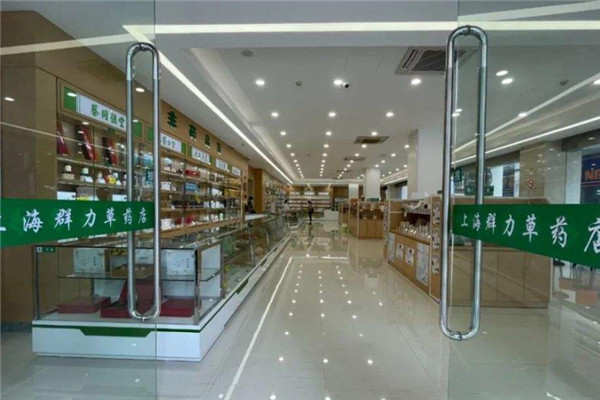 群力草药店加盟