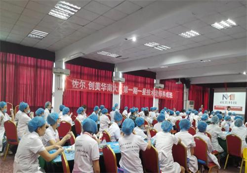 佐尔创美科技