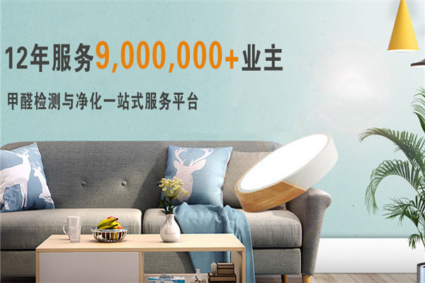速克环保加盟
