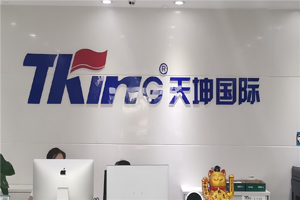 天坤国际加盟