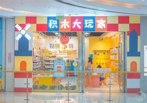 积木大玩家