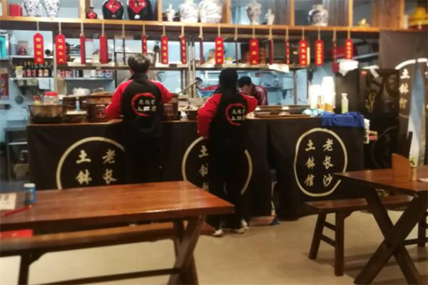 老长沙土钵馆