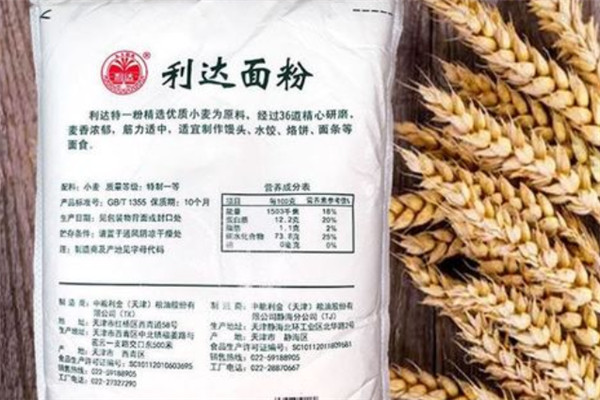 利达面粉