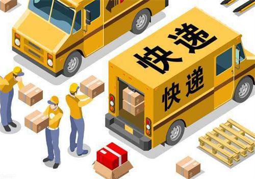 英德快递