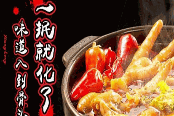 降龙抓抓