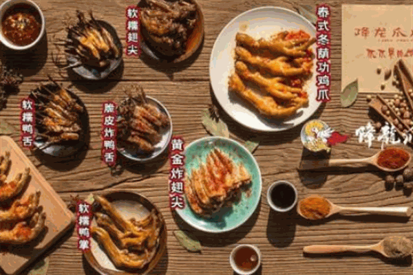 降龙抓抓