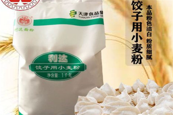 利达面粉