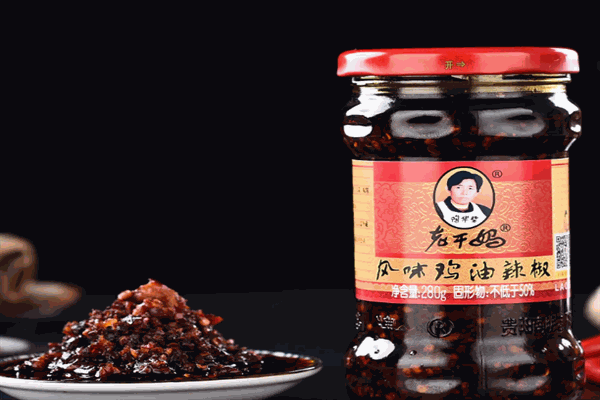 老干妈辣酱