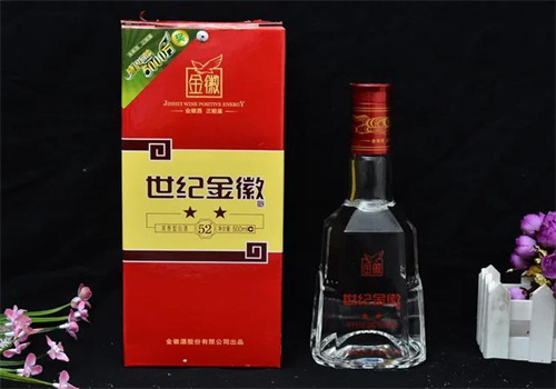 世纪金徽