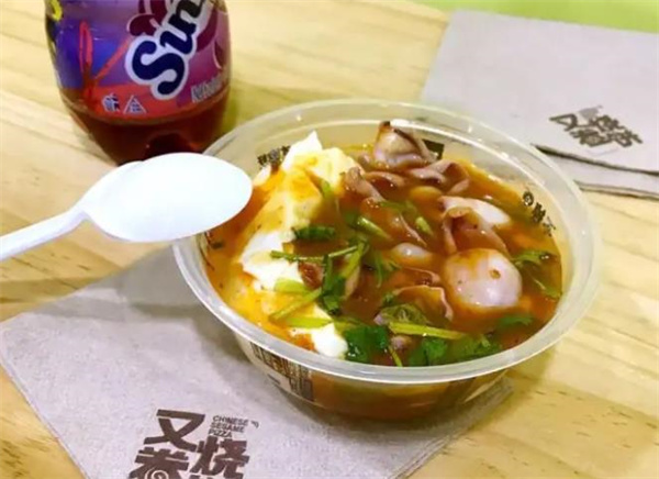 又卷烧饼