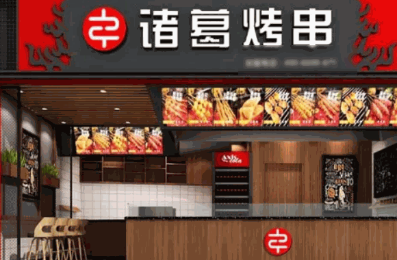 巨无霸电烤肉串烧烤 