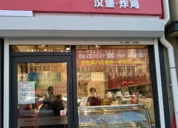 味味美炸鸡腿