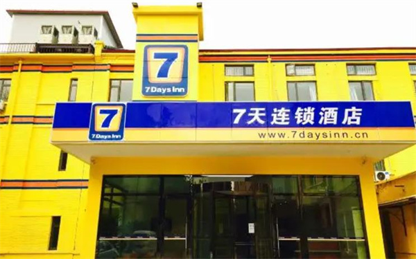 七天连锁酒店