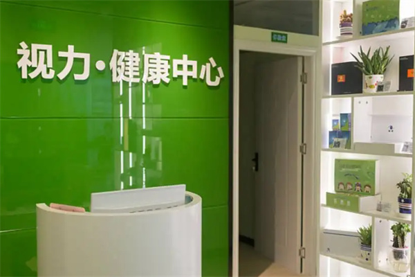 优视瞳视力养护中心