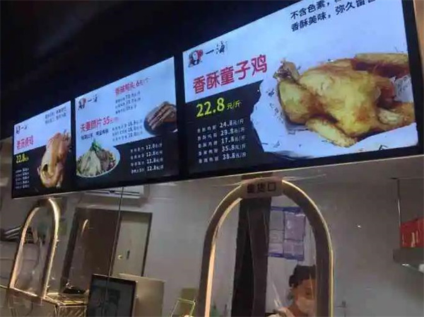 一海香酥童子鸡