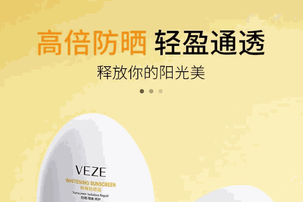 化妆品需要什么?