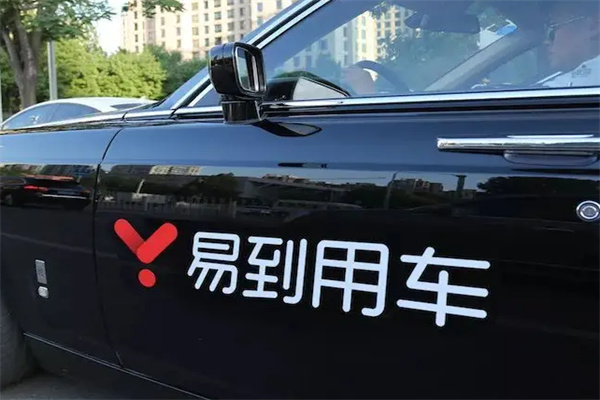 易到专车带车加盟