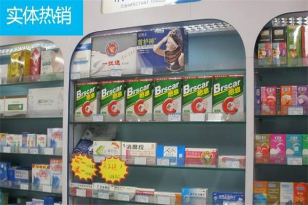 中联药店加盟