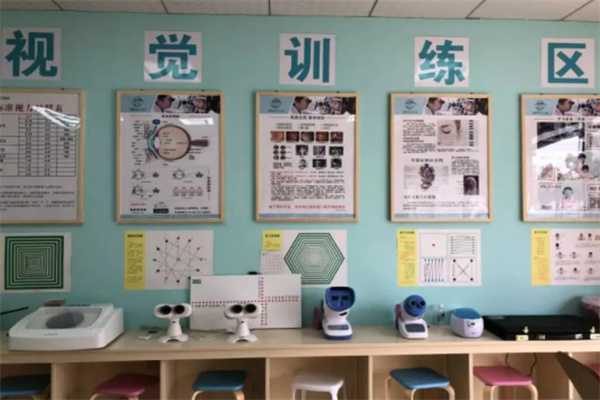 优视瞳视力养护中心