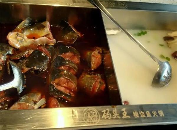 码头王梭边鱼火锅