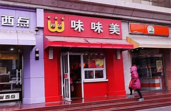 味味美炸鸡腿