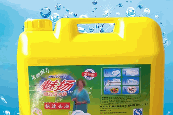 开一个洗洁精厂多少钱?