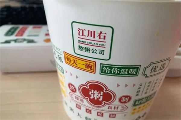 江川右现熬粥