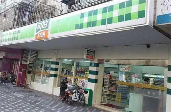 可的便利店