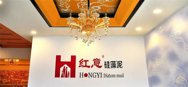 红意硅藻泥