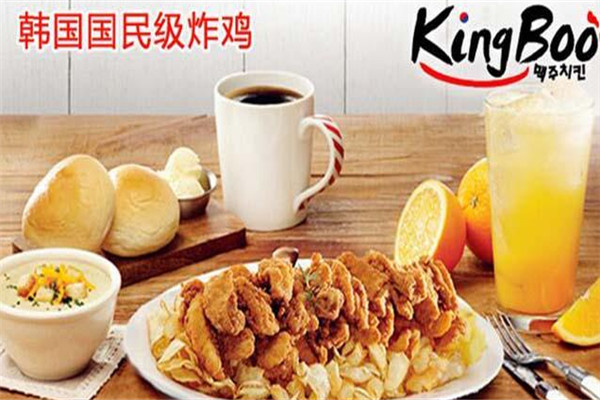kingboo韩式炸鸡