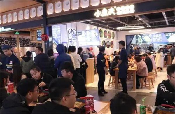 小鱼夫小份烤鱼