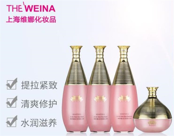 维娜化妆品