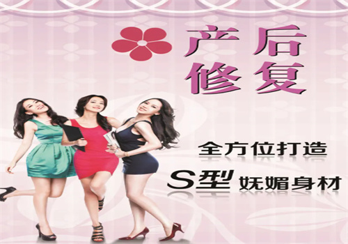 知月鸟产后恢复