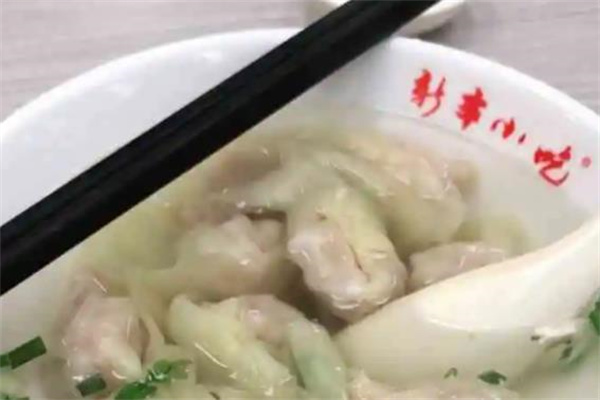新丰小吃