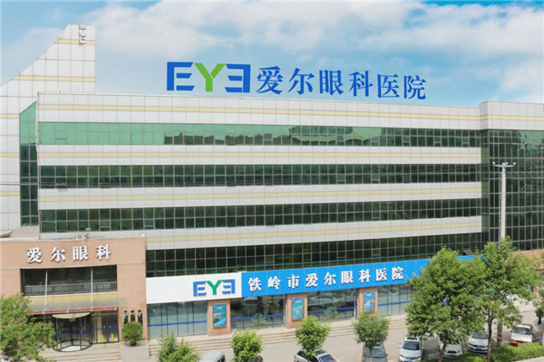 爱尔眼科视光中心加盟