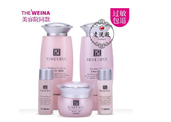 维娜化妆品