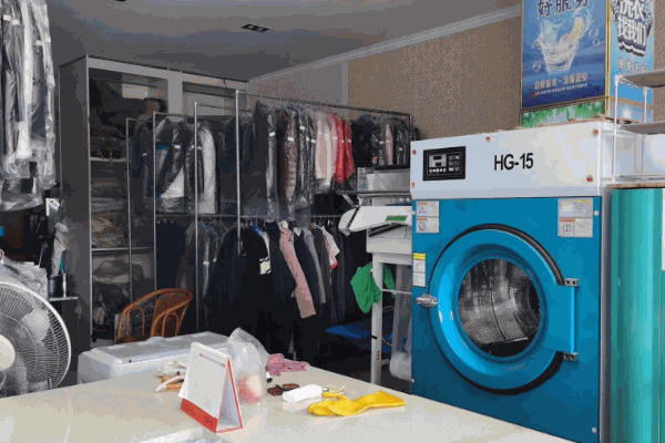 浣溪纱洗衣店