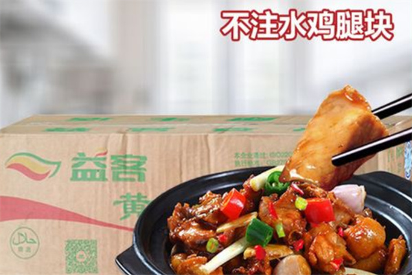 益客食品加盟