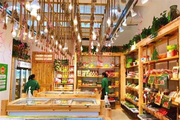 乐逛火锅食材超市