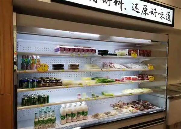 乐逛火锅食材超市