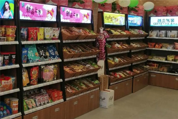 3mm特色零食店