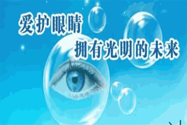 正道视力保护膜