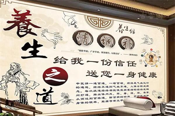 元清堂中医养生加盟