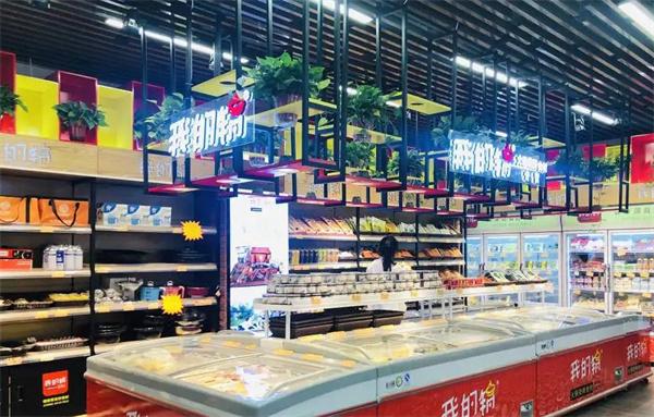 乐逛火锅食材超市