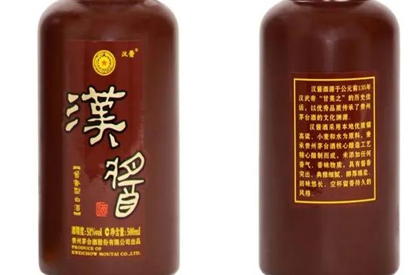 汉酱酒