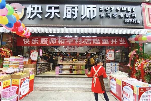 快乐厨师休闲食品