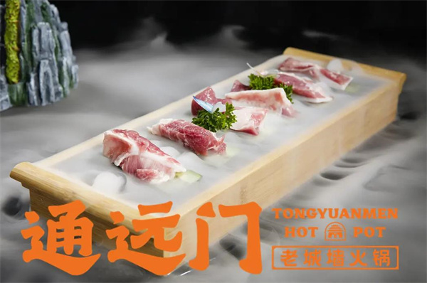 通远门老城墙火锅