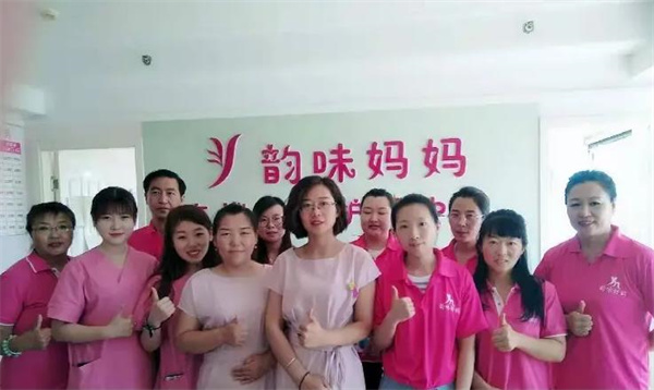 韵味妈妈产后恢复